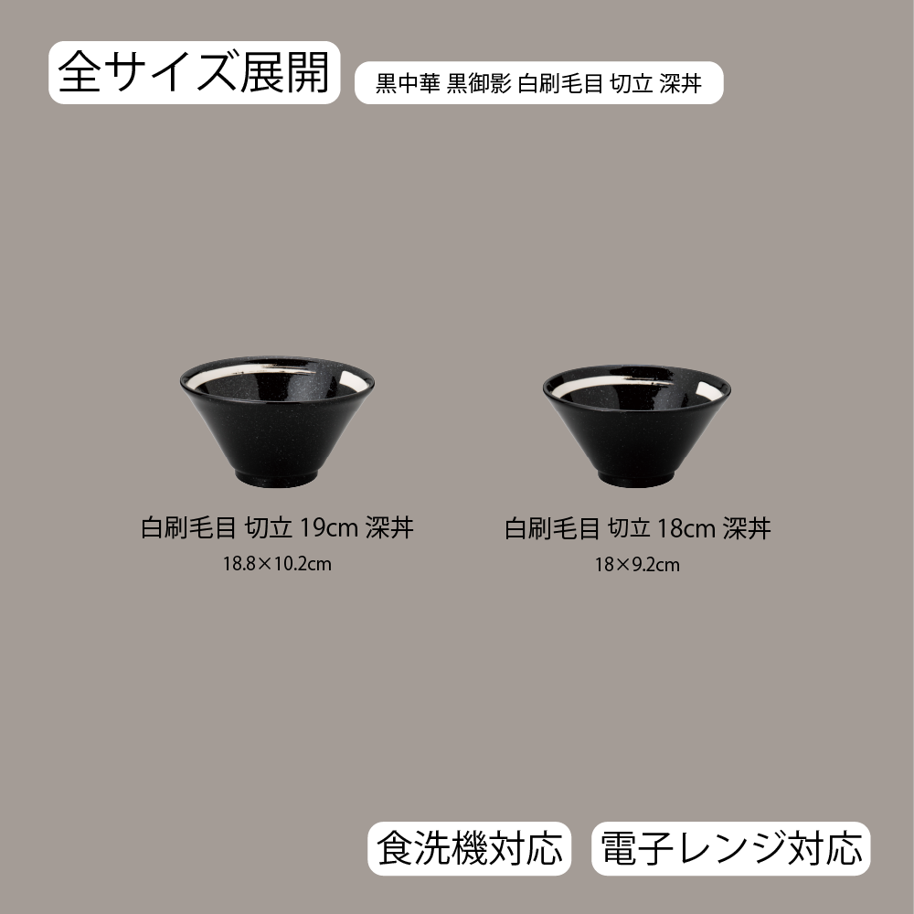 サイズ